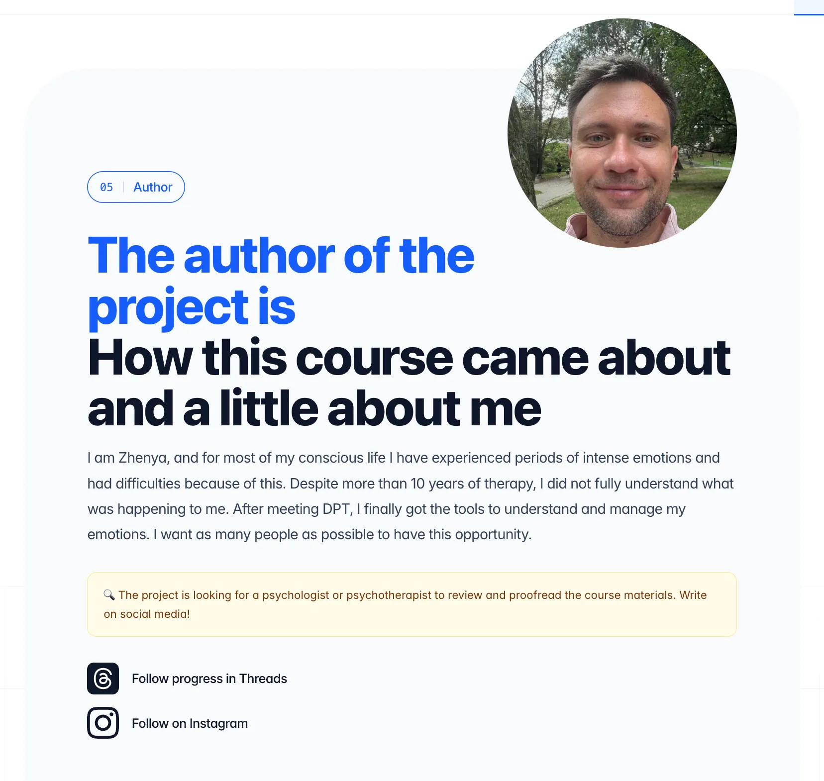 DBT Course Screenshot